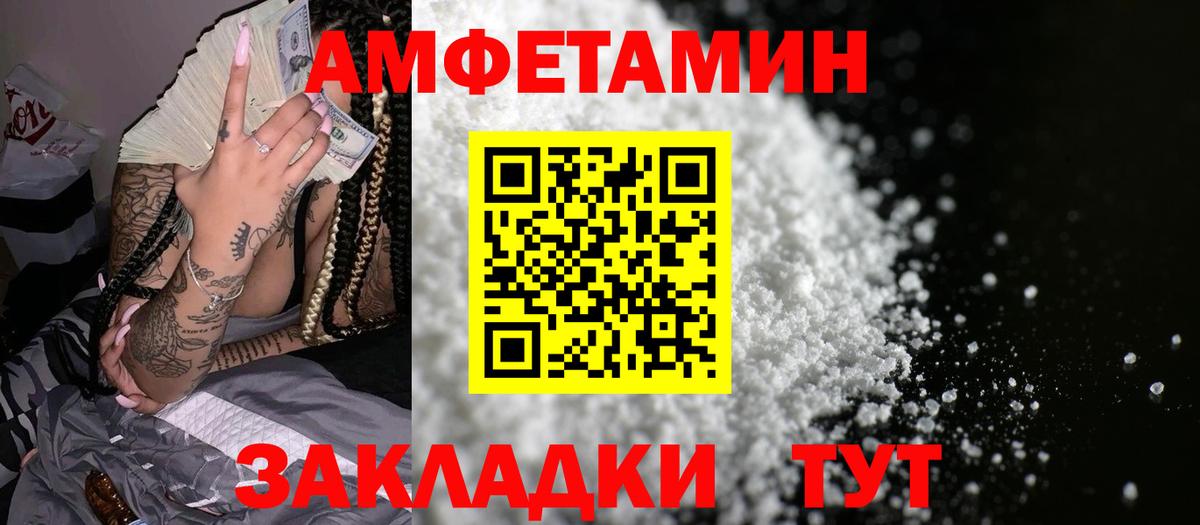 Лангепас  АМФ Premium  Вход с VPN 