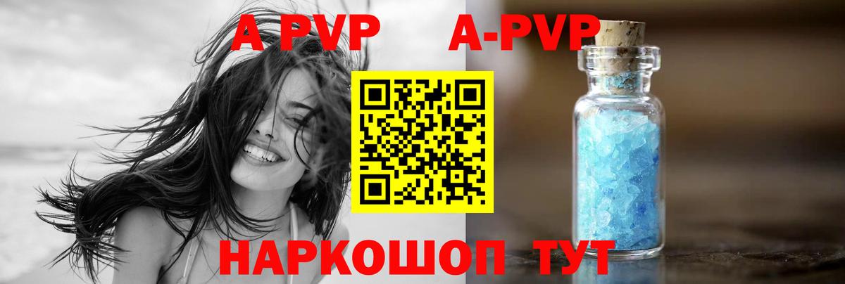 Бошки Шишки Лангепас