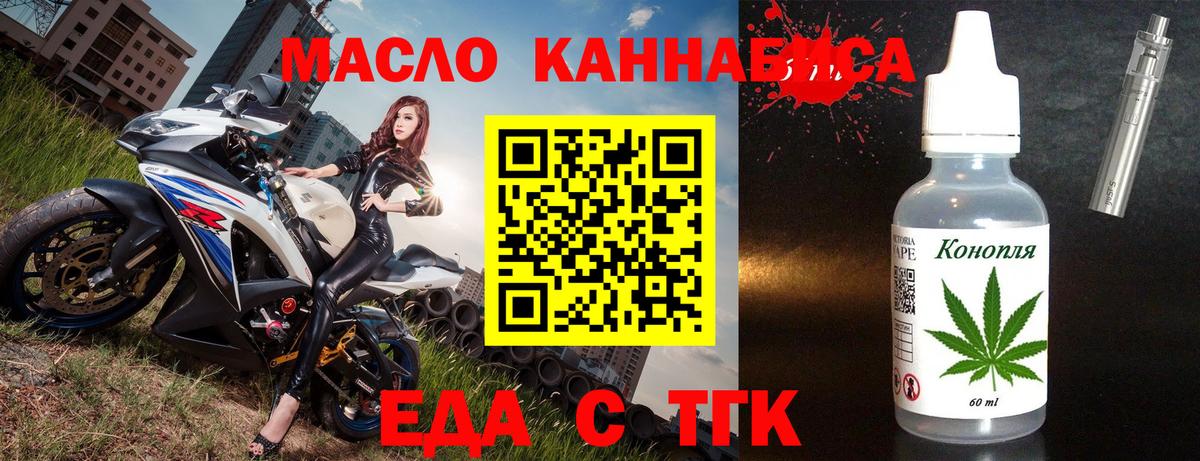 Canna-Cookies конопля  Вход с VPN  Лангепас 