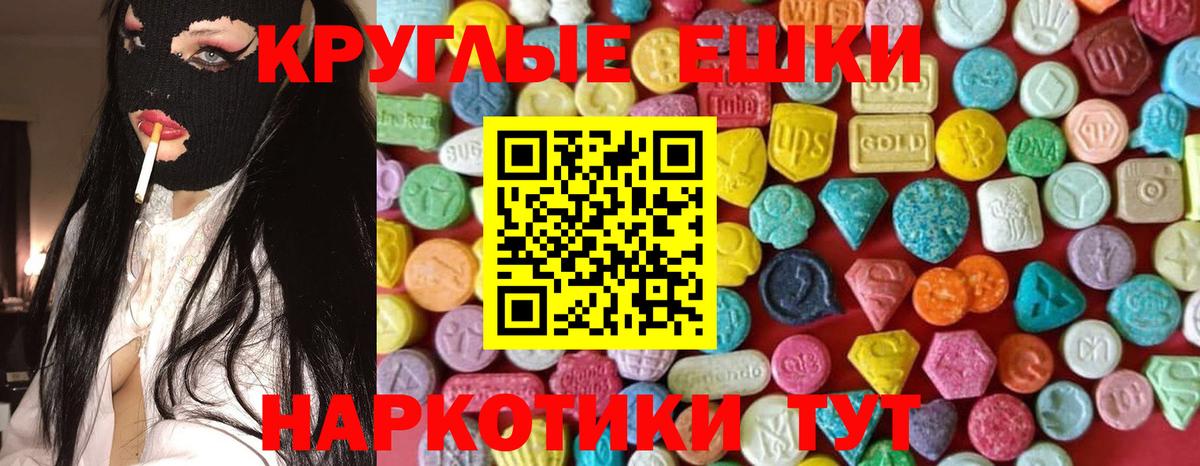 Лангепас  Ecstasy Punisher  Ecstasy  Экстази louis Vuitton  Вход с VPN 