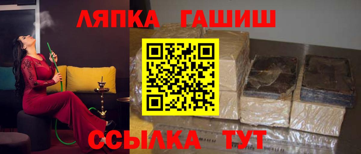 Гашиш AMNESIA HAZE  ГАШ Premium  Вход с VPN  Лангепас 