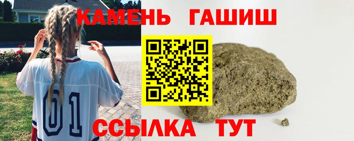 Гашиш  NBOMe  Бошки Шишки  Лангепас  Бошки Шишки  Мефедрон кристаллы  Вход с VPN  COCAIN 