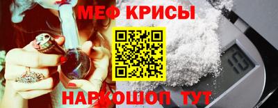 MESCALINE Будённовск