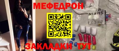 MESCALINE Будённовск