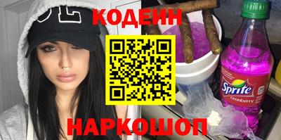 MESCALINE Будённовск