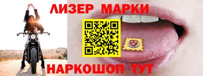 MESCALINE Будённовск