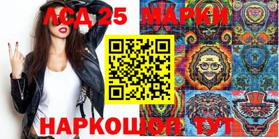 гидропоника Бугуруслан