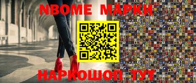 кокаин VHQ Бердск
