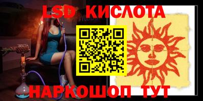MESCALINE Будённовск