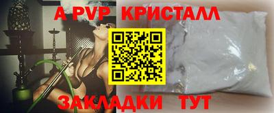 гидропоника Бугуруслан