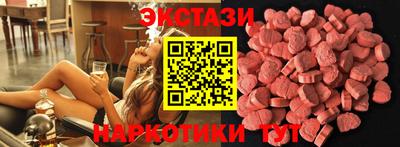 MESCALINE Будённовск