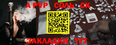 MESCALINE Будённовск