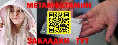 гидропоника Бугуруслан