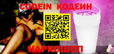 крисы Белореченск