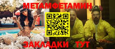 хмурый Бузулук