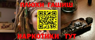MESCALINE Будённовск
