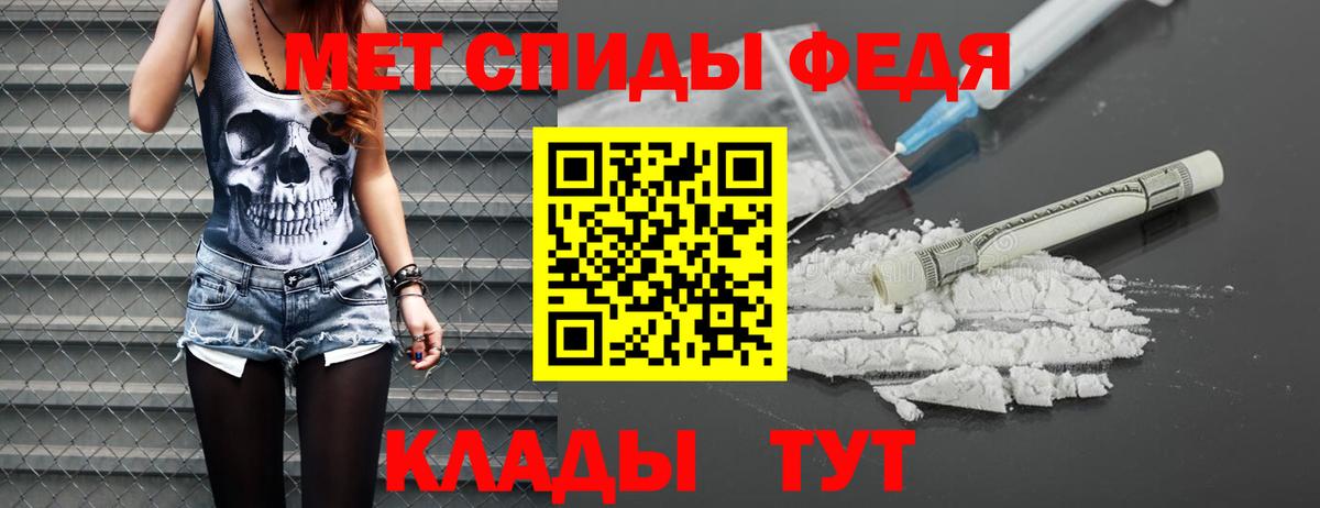Лангепас  МЕТАМФЕТАМИН витя  Вход с VPN 
