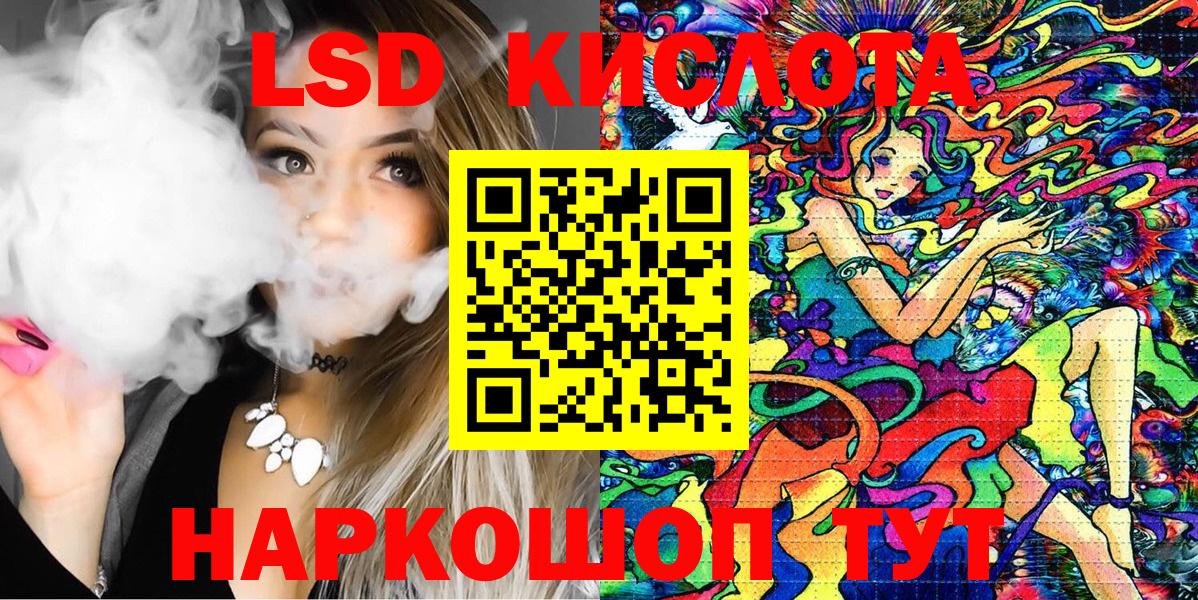 Марки 25I-NBOMe 1500мкг  купить наркотик  Марки N-bome  Лангепас  Марки 25I-NBOMe 1500мкг  Вход с VPN 