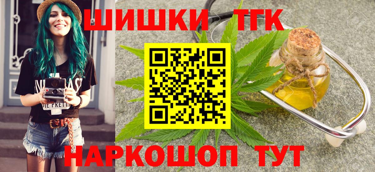 Бошки марихуана конопля  Канабис Bruce Banner  Вход с VPN  Лангепас 