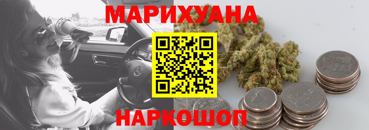 Конопля OG Kush Лангепас
